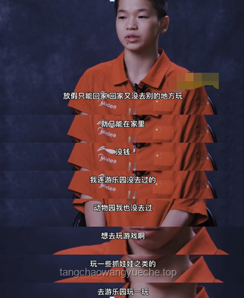 全红婵的成长之路：家庭影响与现状分析